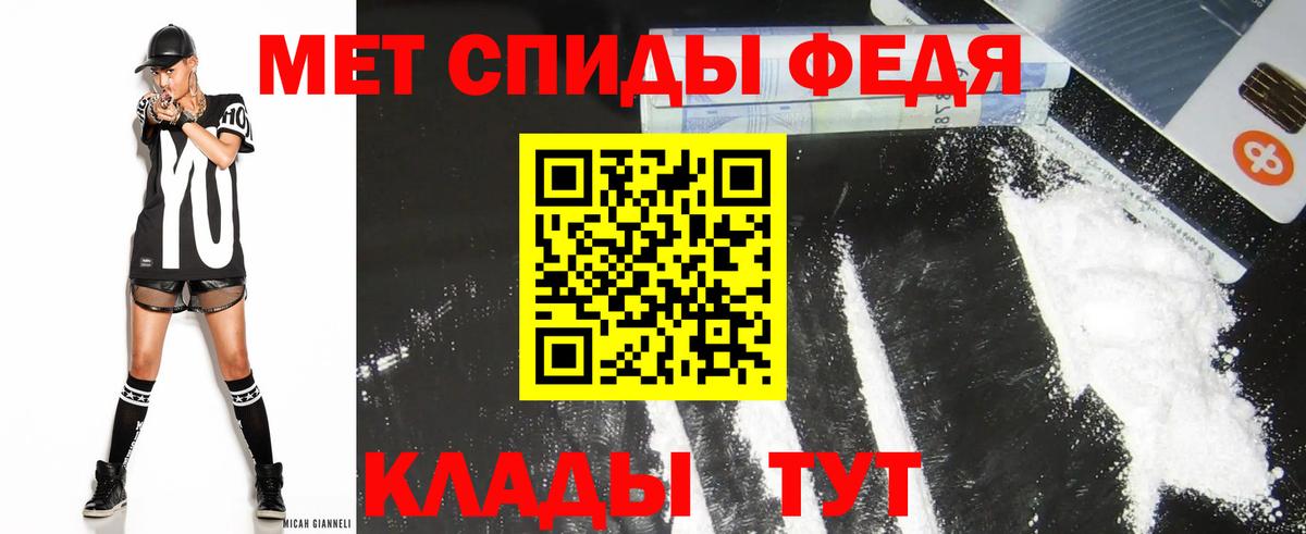 АМФЕТАМИН 98%  Вход с VPN  Амфетамин  Ливны 