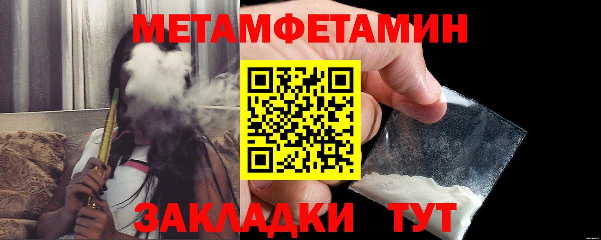 Амфетамин VHQ Ливны