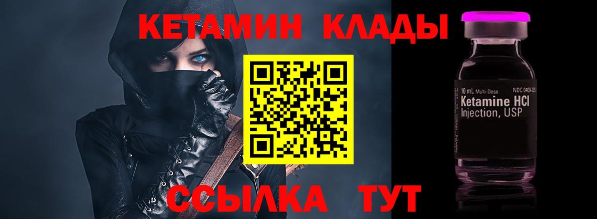 MDMA Ливны