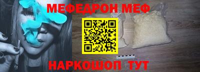 альфа пвп VHQ Жуковский