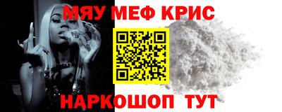 альфа пвп VHQ Жуковский
