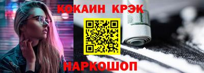 мефедрон VHQ Заволжье