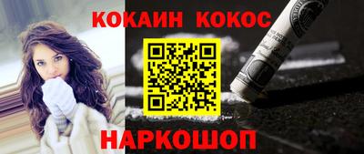 альфа пвп VHQ Жуковский