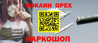 экстази Заводоуковск