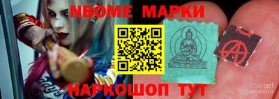 мефедрон VHQ Заволжье