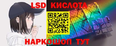 мефедрон VHQ Заволжье