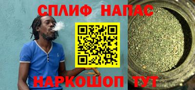мефедрон VHQ Заволжье
