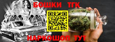 мефедрон VHQ Заволжье