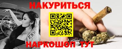 альфа пвп VHQ Жуковский