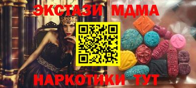 мефедрон VHQ Заволжье