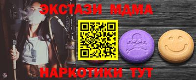 альфа пвп VHQ Жуковский