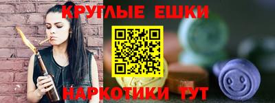 альфа пвп VHQ Жуковский