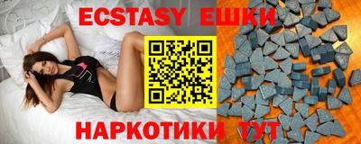 альфа пвп VHQ Жуковский