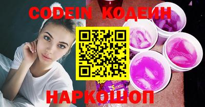 мефедрон VHQ Заволжье