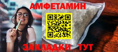 альфа пвп VHQ Жуковский