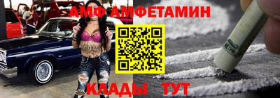 альфа пвп VHQ Жуковский