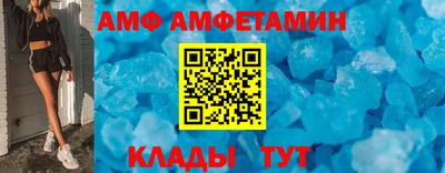 мефедрон VHQ Заволжье