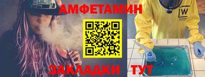 альфа пвп VHQ Жуковский