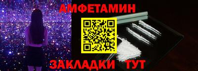 альфа пвп VHQ Жуковский