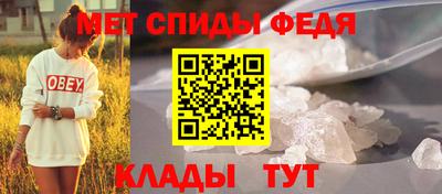 мефедрон VHQ Заволжье