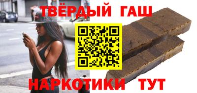 мефедрон VHQ Заволжье