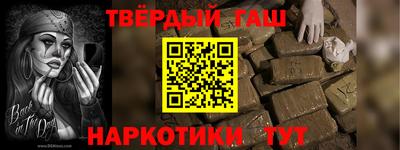 альфа пвп VHQ Жуковский