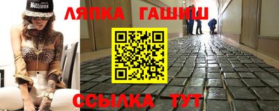 мефедрон VHQ Заволжье