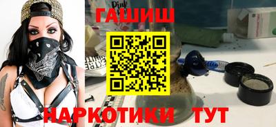 альфа пвп VHQ Жуковский