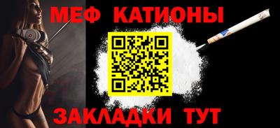 альфа пвп VHQ Жуковский