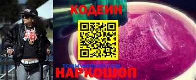 альфа пвп VHQ Жуковский