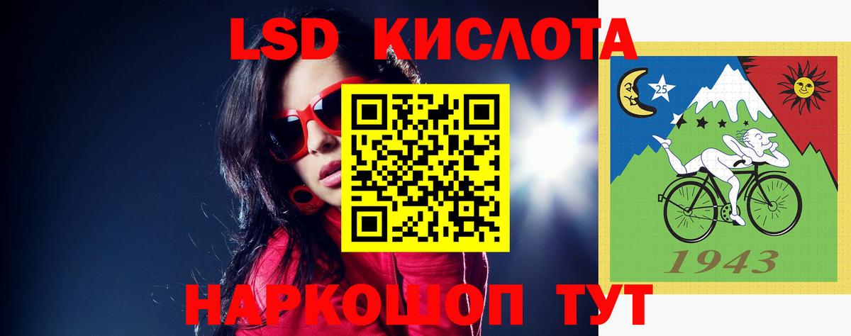 ЛСД экстази ecstasy  Вход с VPN  Ливны 