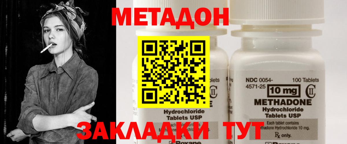 Бошки Шишки  COCAIN  Меф   Вход с VPN  ГЕРОИН  LSD-25  Ливны  Бошки Шишки 