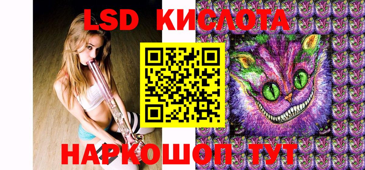 Ливны  Марки NBOMe 1,5мг  Вход с VPN 