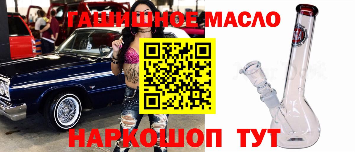 ТГК вейп Ливны