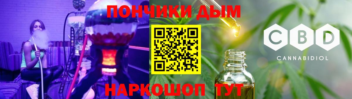 Марихуана гибрид Ливны